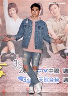 「這些年那些事」演員沈建宏。（記者邱榮吉/攝影）