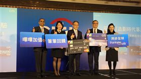 「花旗悠遊聯名卡」正式發行  10大發卡銀行到齊