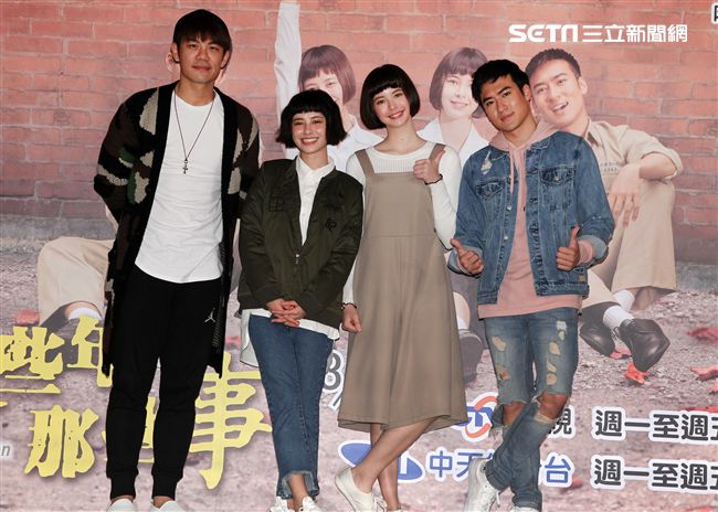 沈建宏、 劉宇珊 、金凱德 、陳志強出席 「這些年那些事」試映會 ，劇中描述眷村的生活。（記者邱榮吉/攝影）