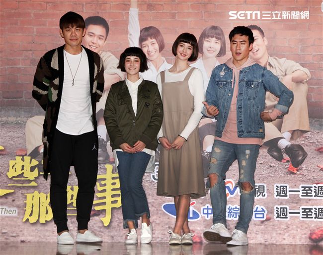 沈建宏、 劉宇珊 、金凱德 、陳志強出席 「這些年那些事」試映會 ，劇中描述眷村的生活。（記者邱榮吉/攝影）