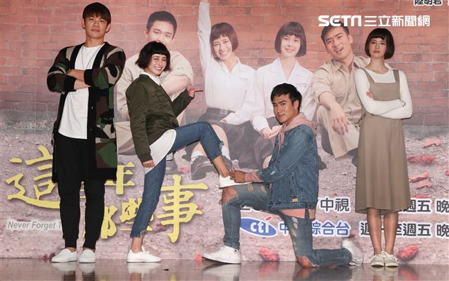 沈建宏、 劉宇珊 、金凱德 、陳志強出席 「這些年那些事」試映會 ，劇中描述眷村的生活。（記者邱榮吉/攝影）