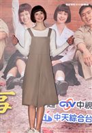 「這些年那些事」演員金凱德。（記者邱榮吉/攝影）