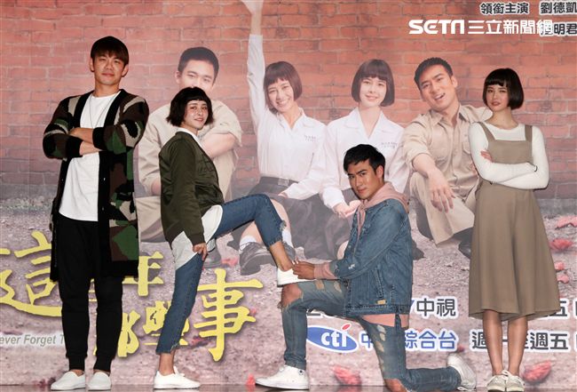 沈建宏、 劉宇珊 、金凱德 、陳志強出席 「這些年那些事」試映會 ，劇中描述眷村的生活。（記者邱榮吉/攝影）