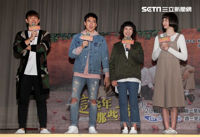 沈建宏、 劉宇珊 、金凱德 、陳志強出席 「這些年那些事」試映會 ，劇中描述眷村的生活。（記者邱榮吉/攝影）