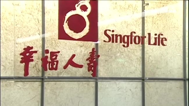 幸福人壽掏空案更二審沒收判決　高檢上訴