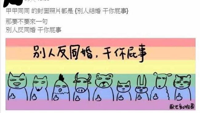 厭世姬遭盜圖提告　始作俑者出面喊冤