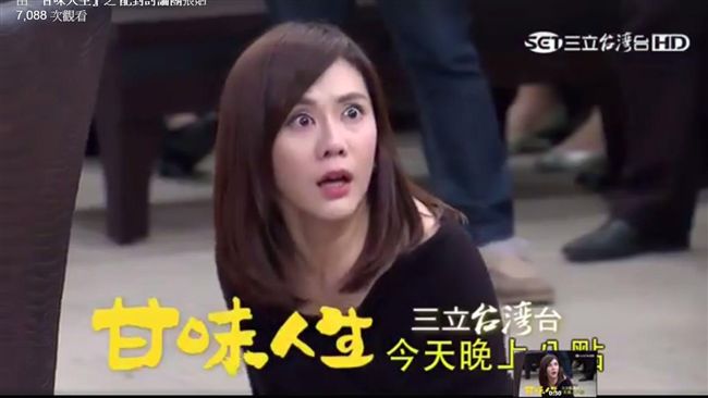 報應來了嗎？甘味壞女人王樂樂跪倒地