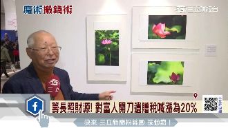 籌長照財源？遺贈稅最高漲到20%