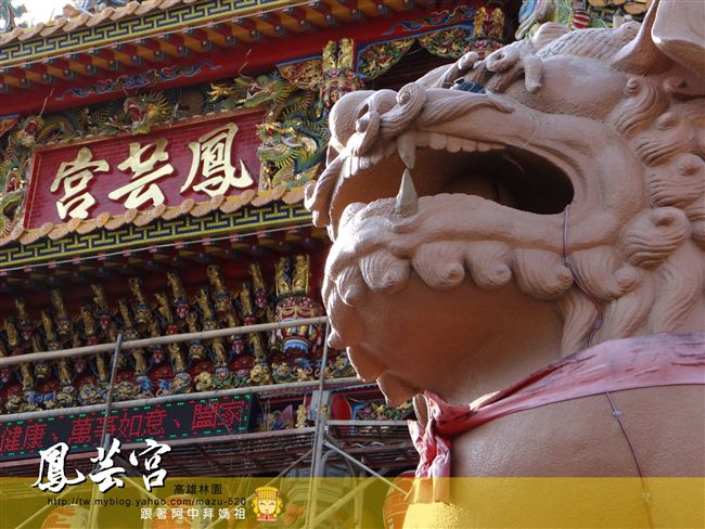 湊陣拜媽祖—林園鳳芸宮