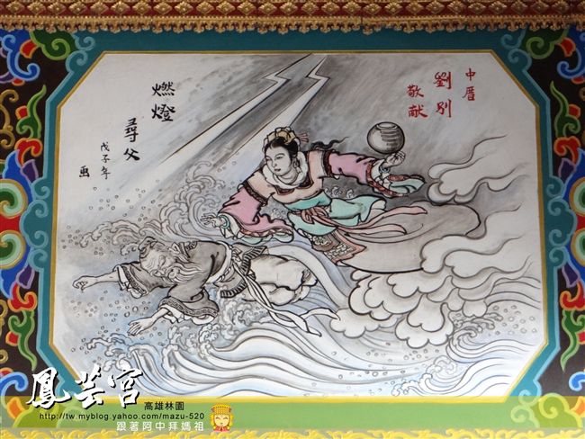 湊陣拜媽祖—林園鳳芸宮