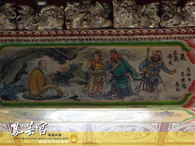 湊陣拜媽祖—林園鳳芸宮