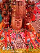 湊陣拜媽祖—林園鳳芸宮