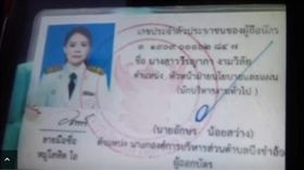 泰國,感情糾紛,女公務員　圖／翻攝自東方網