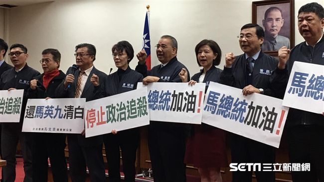 國民黨團聲援馬英九　藍委斥老柯無恥