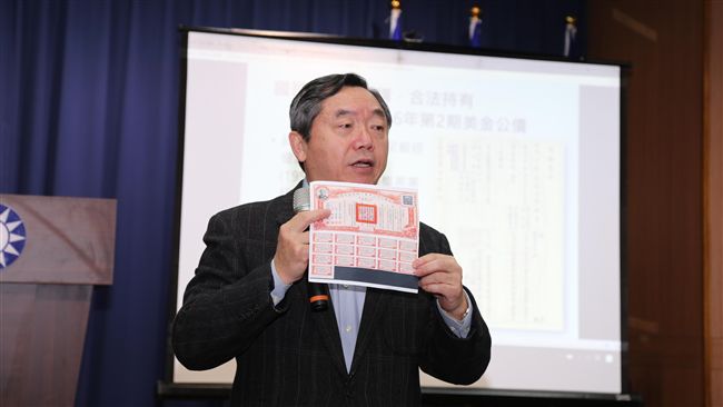 藍能兌領黃金債券？　綠委引法條打臉