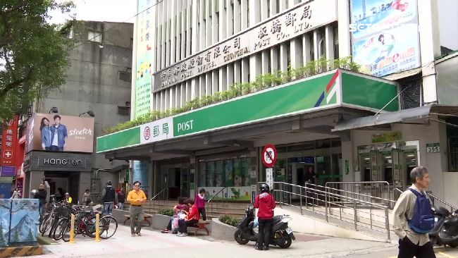 員工侵占保費？郵局：未損客戶權益