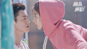 吳慷仁,極品絕配-翻攝自三立華劇 - 極品絕配 The Perfect Match臉書粉絲專頁
