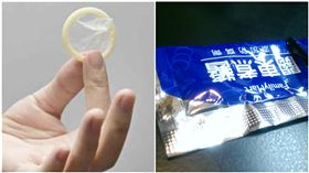 做愛、醬包、關東煮、保險套／Dcard、美聯社