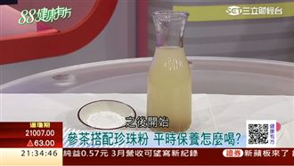 滿面春風好臉色　巨星美人養成班！