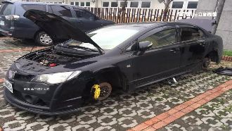 愛車輪胎、音響被拔光　車主欲哭無淚
