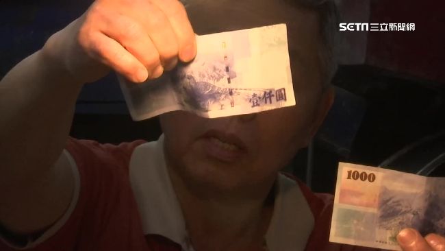 假鈔集團鎖定市場犯案　用四招辨真偽
