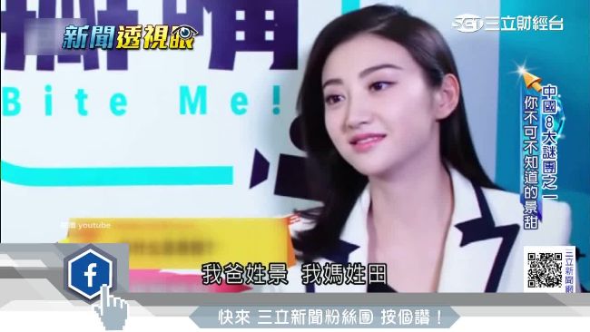 景甜憑什麼闖好萊塢？傳靠山是王健林