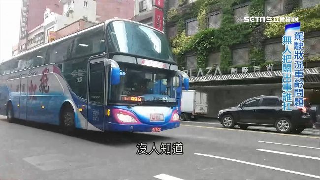 野雞車違法滿街跑　下層行李廂也塞客