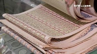 革命、救國！民國初債券發行名目多