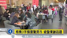 名緯房產1924E1819 0911