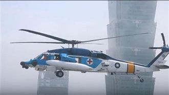 為愛奇兒日　海鷗直升機與101合體