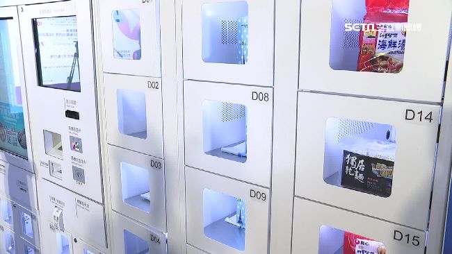 快取寶電費誰付？北捷：由保證金扣除