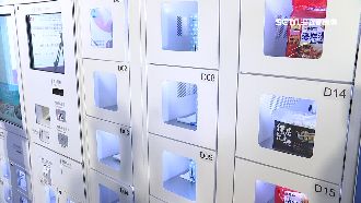 財務危機？　快取寶負責人疑欠債百億