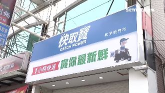 賣禮品起家　快取寶執行長驚傳跑路