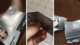 圖／翻攝自Dcard