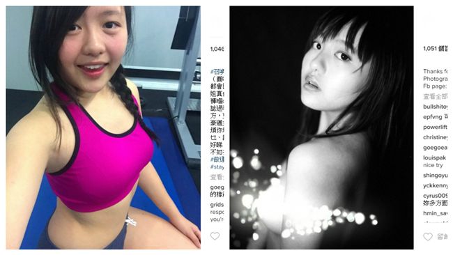 女大生遭網路霸凌　網友私訊問性服務
