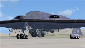 圖／翻攝自中央社