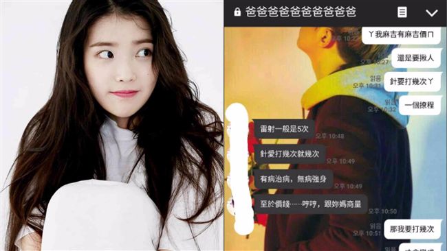 女兒想整成IU　醫美爸回答超毒舌