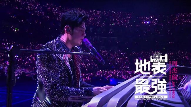 周董倫敦演唱會　超萌情侶上演求婚記