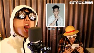 模仿44位歌手 網友：「好欠揍」