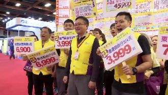 旅展最後一日！港澳下殺3千送網路