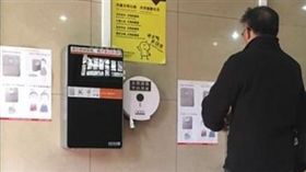 到北京天壇公園上廁所，請自備衛生紙，否則就得「刷臉」，透過「人臉識別廁紙機」自動出紙。這項措施是為了因應有北京市民隨意大量抽取公園廁所裡的免費衛生紙。（圖取自新京報網www.bjnews.com.cn）