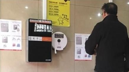 防浪費　公園如廁要衛生紙先「刷臉」