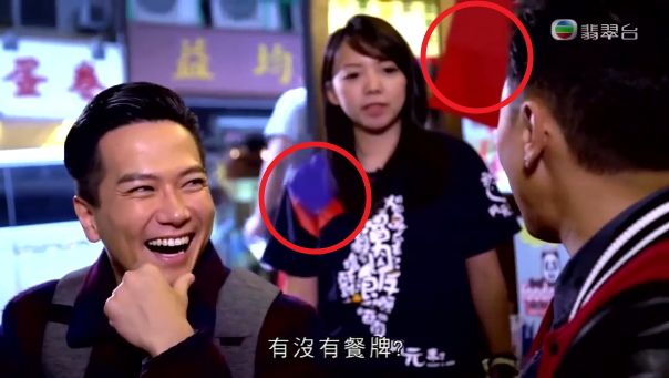 港無線台介紹台灣餐廳　國旗全被河蟹