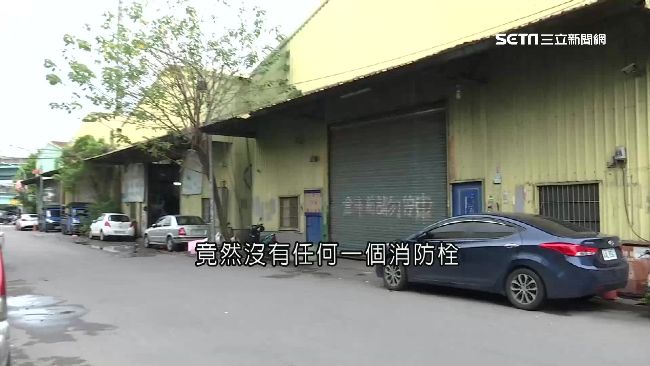 2百家工廠林立　市府竟無裝設消防栓