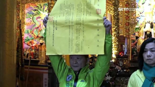 遭影射介入宮廟工程　議員找神明作主