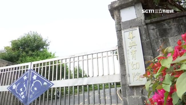 最有錢育幼院！華興資產29億卻低報