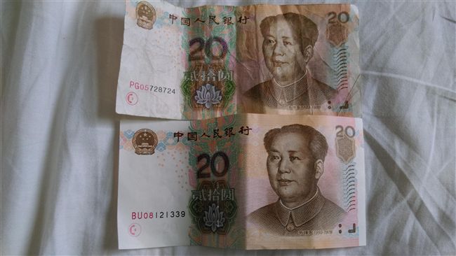 大陸現人民幣假鈔　這三組編號要小心