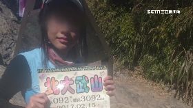 f黑鷹救登山1200