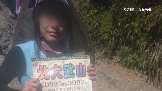 登山客燒帳篷失溫　黑鷹救援耗15萬