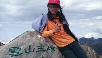 女領隊是男兒身？傳「白凜」重出江湖